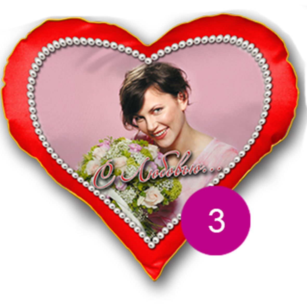 Подушка 35х35 см (сердце)